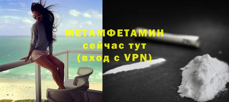 Метамфетамин витя  Берёзовка 